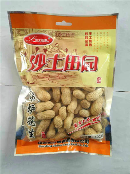 吊炉花生
