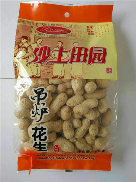 吊炉花生