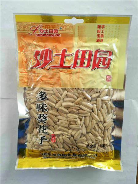 吊炉花生
