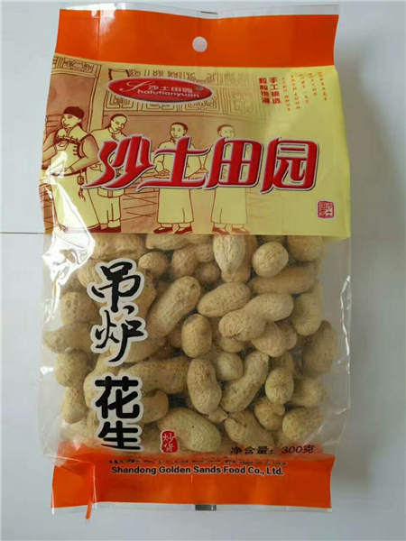吊炉花生