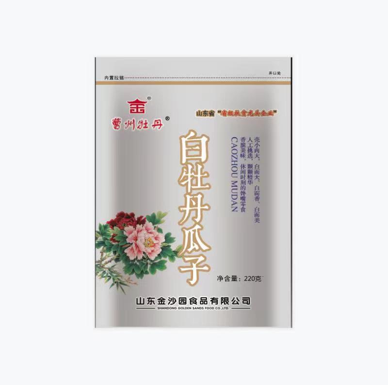 白牡丹瓜子价格