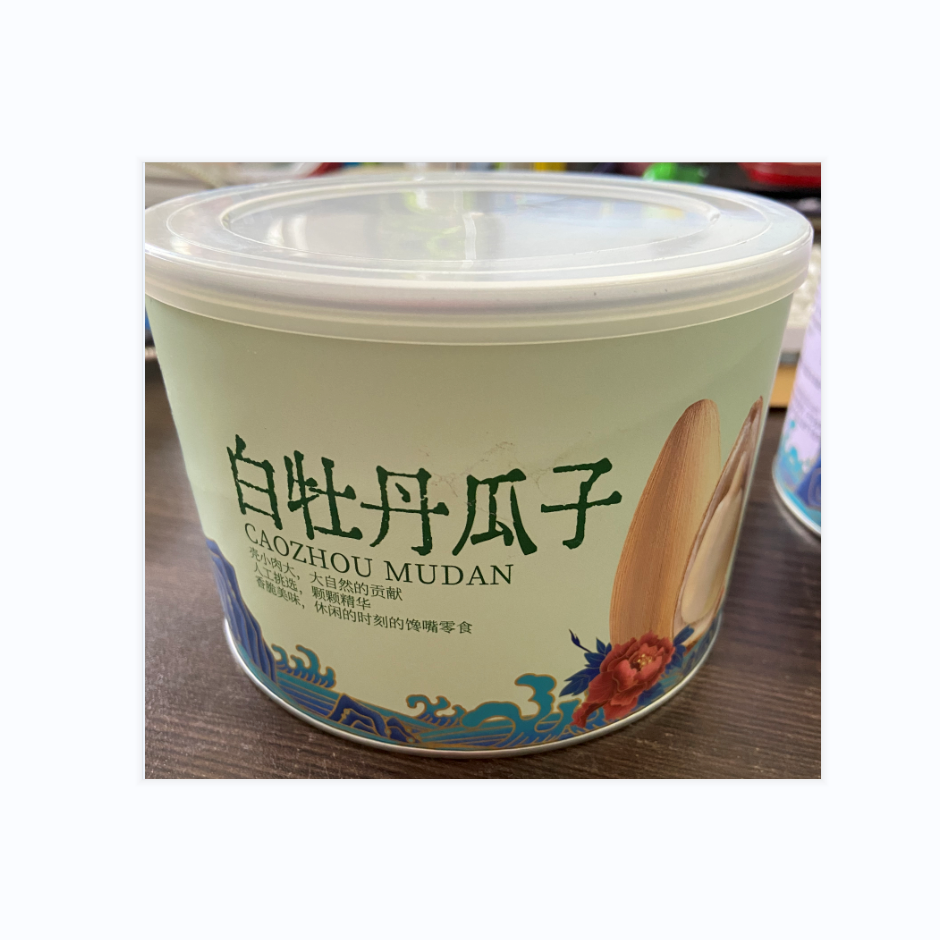 白牡丹瓜子价格