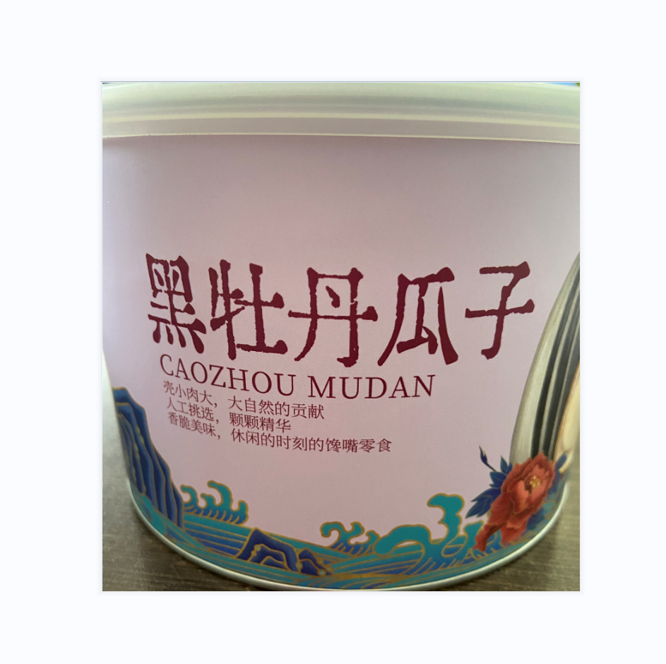 黑牡丹瓜子价格