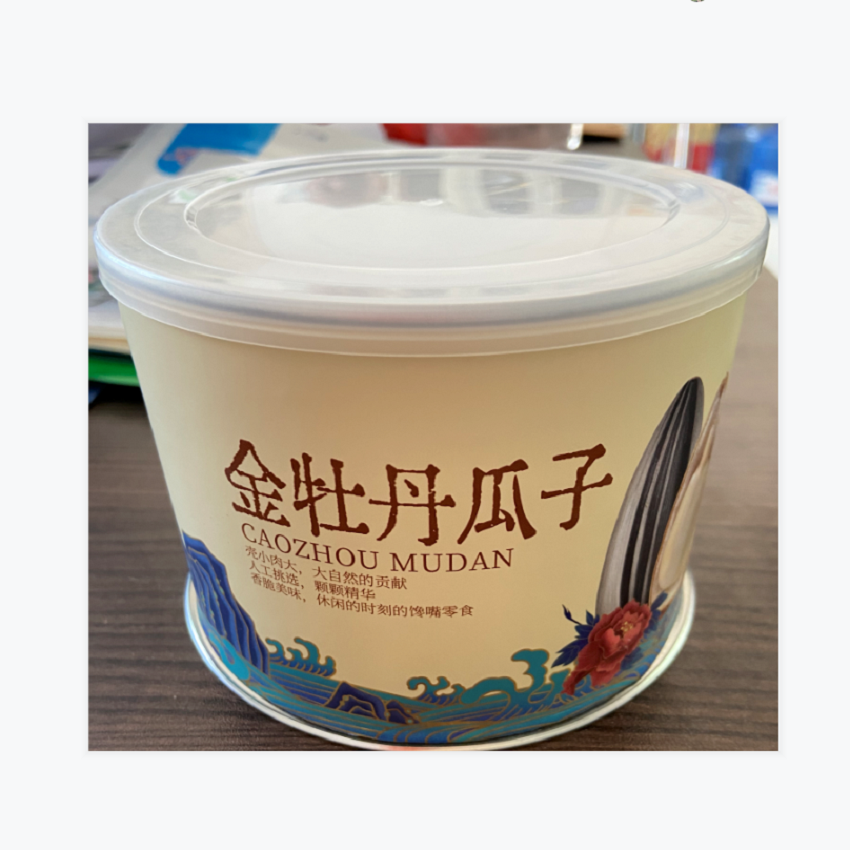 金牡丹瓜子厂家