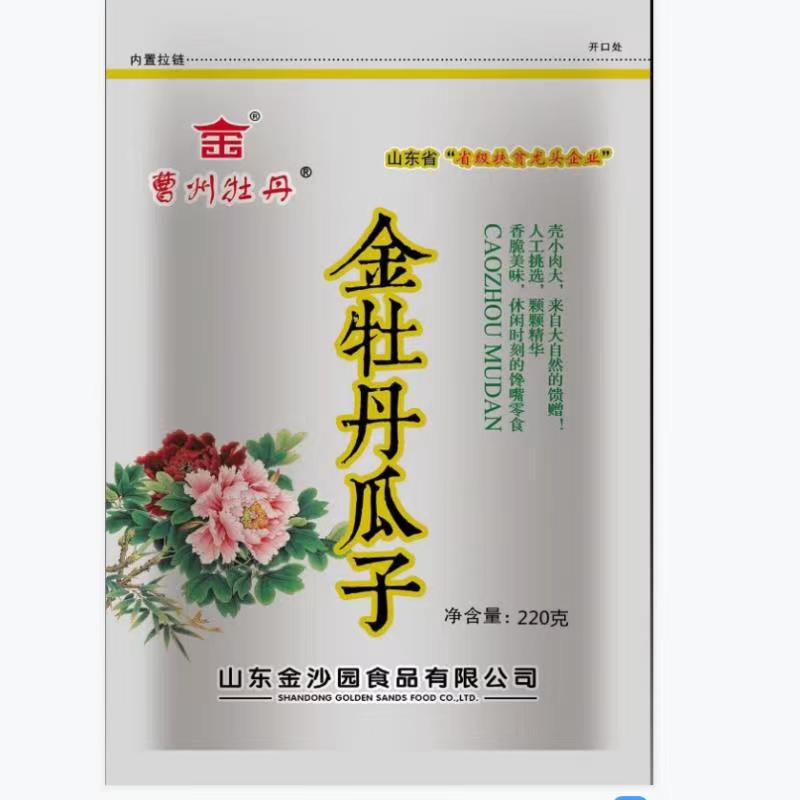 金牡丹瓜子价格