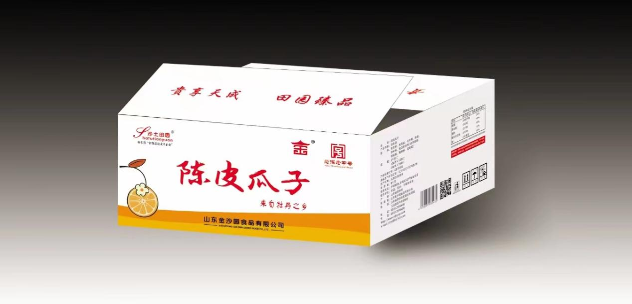 陈皮瓜子批发